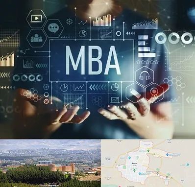 آموزشگاه MBA در بیرجند