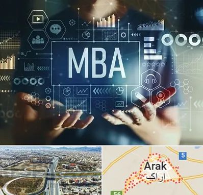 آموزشگاه MBA در اراک