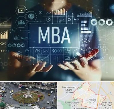 آموزشگاه MBA در فردیس کرج 