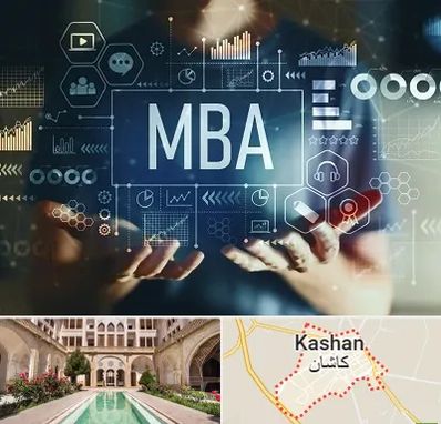 آموزشگاه MBA در کاشان
