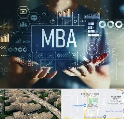 آموزشگاه MBA در اکباتان 