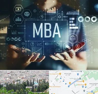 آموزشگاه MBA در محلاتی شیراز