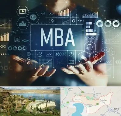 آموزشگاه MBA در شبستر