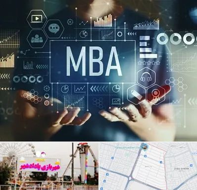 آموزشگاه MBA در پادادشهر اهواز