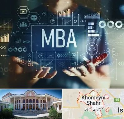 آموزشگاه MBA در خمینی شهر