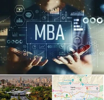 آموزشگاه MBA در منطقه 1 تهران 