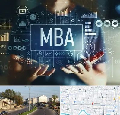 آموزشگاه MBA در ضیابری رشت