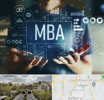 آموزشگاه MBA در یوسف آباد 