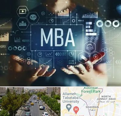 آموزشگاه MBA در شهران 