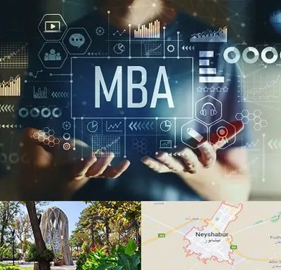 آموزشگاه MBA در نیشابور