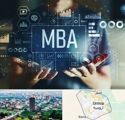 آموزشگاه MBA در ارومیه