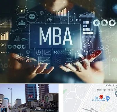 آموزشگاه MBA در چهارراه طالقانی کرج