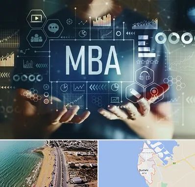 آموزشگاه MBA در بوشهر