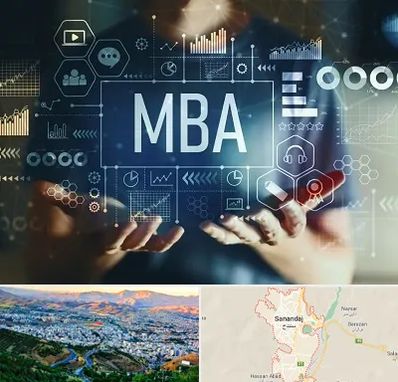 آموزشگاه MBA در سنندج