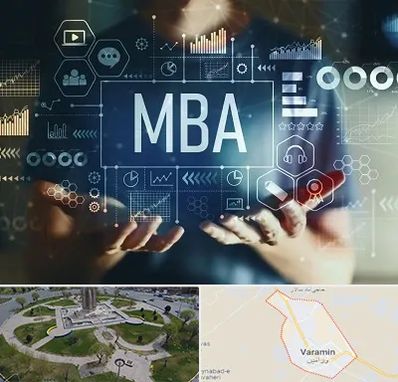 آموزشگاه MBA در ورامین