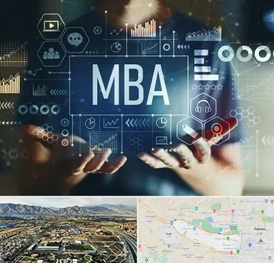 آموزشگاه MBA در منطقه 21 تهران 