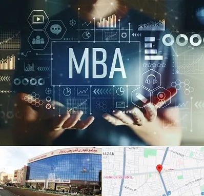 آموزشگاه MBA در نصف راه تبریز