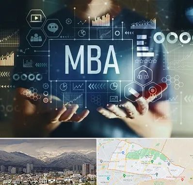 آموزشگاه MBA در منطقه 4 تهران 