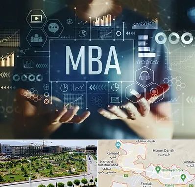 آموزشگاه MBA در پردیس