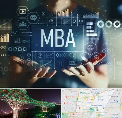 آموزشگاه MBA در منطقه 3 تهران 