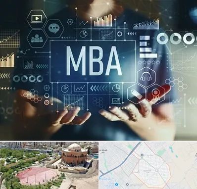 آموزشگاه MBA در گلستان اسلامشهر