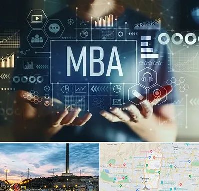 آموزشگاه MBA در منطقه 2 تهران 