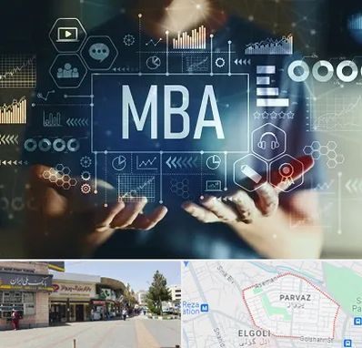 آموزشگاه MBA در پرواز تبریز