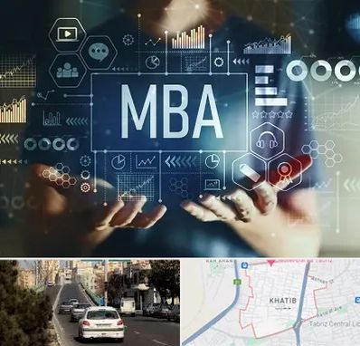 آموزشگاه MBA در خطیب تبریز