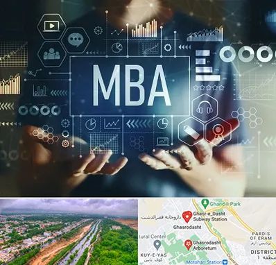 آموزشگاه MBA در قصرالدشت شیراز