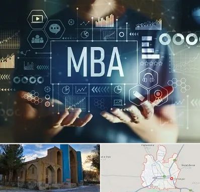 آموزشگاه MBA در اهر