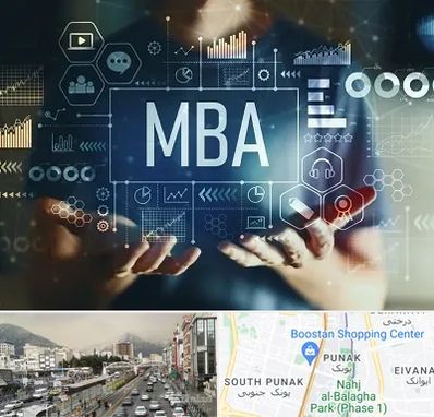 آموزشگاه MBA در پونک 