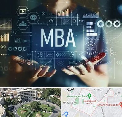 آموزشگاه MBA در جهانشهر کرج 