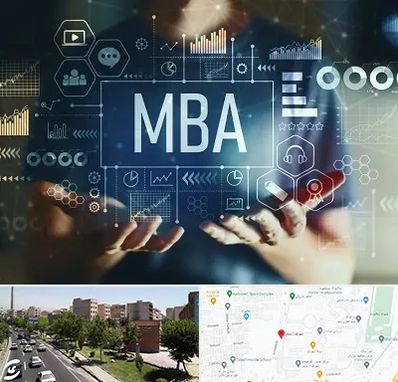 آموزشگاه MBA در شهرک آزمایش 