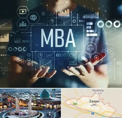 آموزشگاه MBA در زنجان