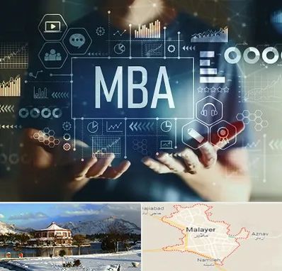 آموزشگاه MBA در ملایر