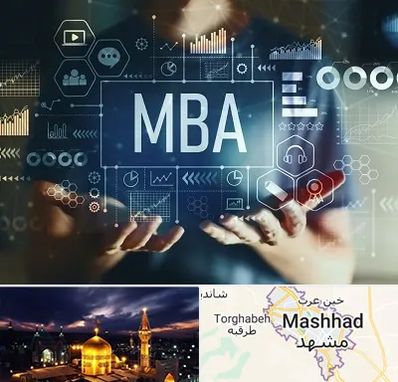 آموزشگاه MBA در مشهد