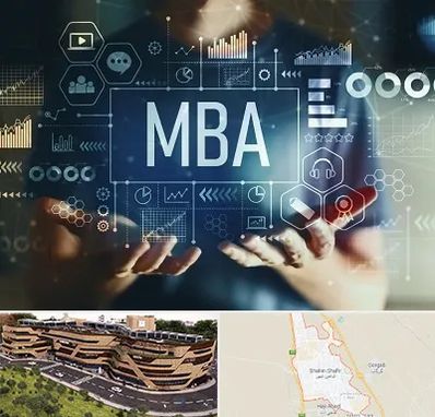 آموزشگاه MBA در شاهین شهر