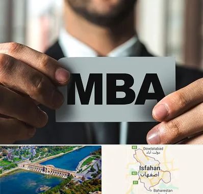 دوره MBA در اصفهان