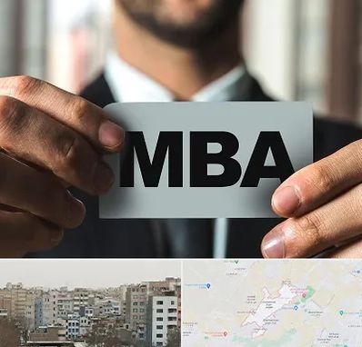 دوره MBA در محمد شهر کرج