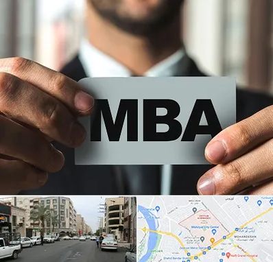 دوره MBA در زیتون کارمندی اهواز
