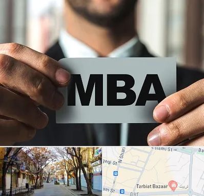 دوره MBA در تربیت تبریز