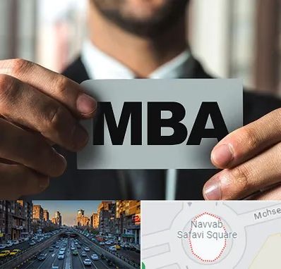 دوره MBA در نواب