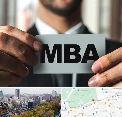 دوره MBA در بلوار کشاورز 