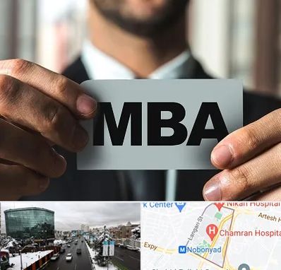 دوره MBA در اقدسیه 