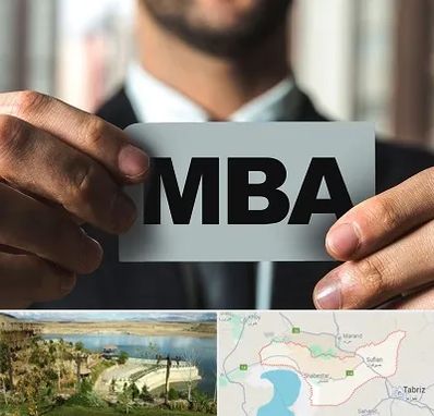 دوره MBA در شبستر