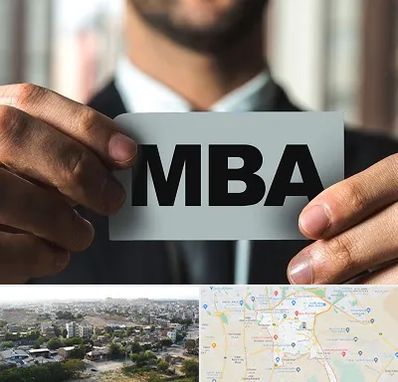 دوره MBA در منطقه 20 تهران 