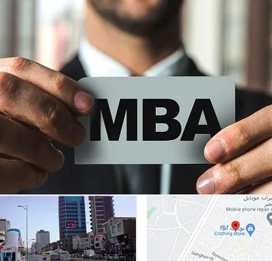 دوره MBA در چهارراه طالقانی کرج