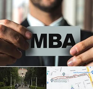 دوره MBA در بلوار معلم رشت 