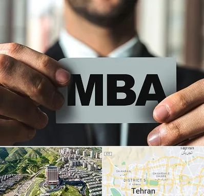 دوره MBA در شمال تهران 