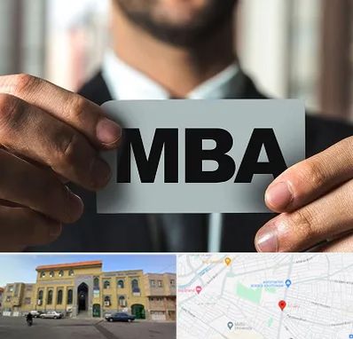 دوره MBA در زنبیل آباد قم